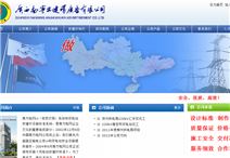 南宁安健环广告有限公司